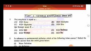 UPHESC ASSISTANT PROFESSOR GS SOLVED PAPER MORNING SIFT 30102021 [upl. by Amisoc]