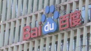 Baidu In English please [upl. by Eejan981]