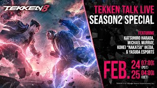 TEKKEN Talk Live  SEASON 2 SPECIAL [upl. by Coleen]