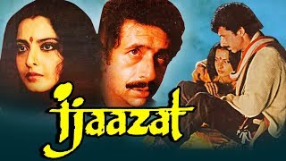 Ijaazat 1987 Full Hindi Movie  Naseeruddin Shah Rekha Anuradha Patel [upl. by Ezra785]