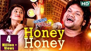 Honey Honey Smile Tora Honey  Song from New Film  TOKATA FASIGALA  Sidharth TV amp Sidharth Music [upl. by Anselmo]