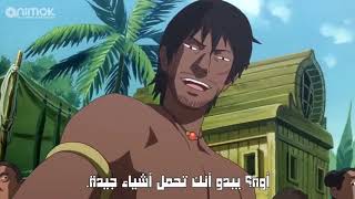 فيلم انمي جديد أكشن مترجم كامل بجودة رائعة [upl. by Agretha]