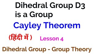 Dihedral group D3 is a Group Proof Cayley Table Group Theory [upl. by Bekki]