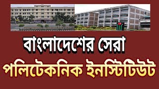 Best Polytechnics In Bangladesh  Diploma in Engineering [upl. by Nosyaj]