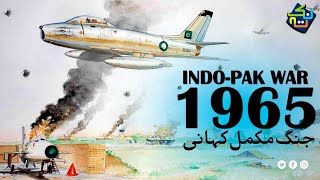 1965 War Between Pakistan and India  6 September  Pakistan Defence Day [upl. by Stovall323]